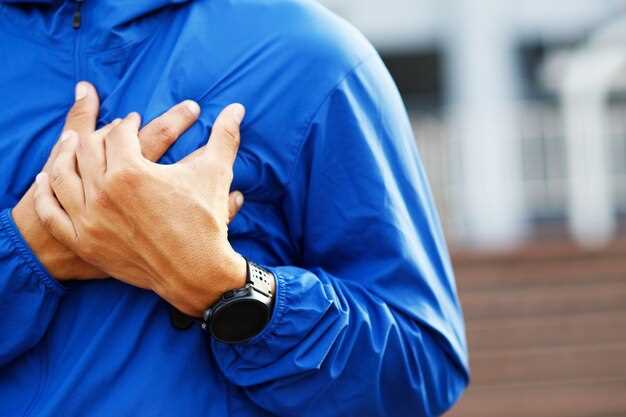 Симптомы, требующие внимания