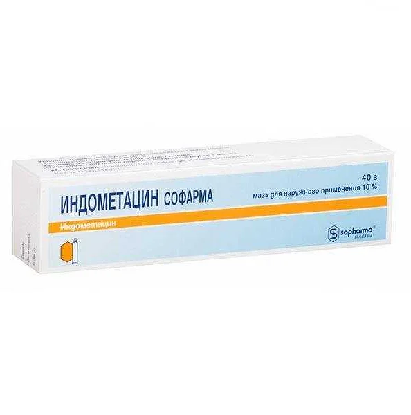 Индометацин дс (indomethacin ds)