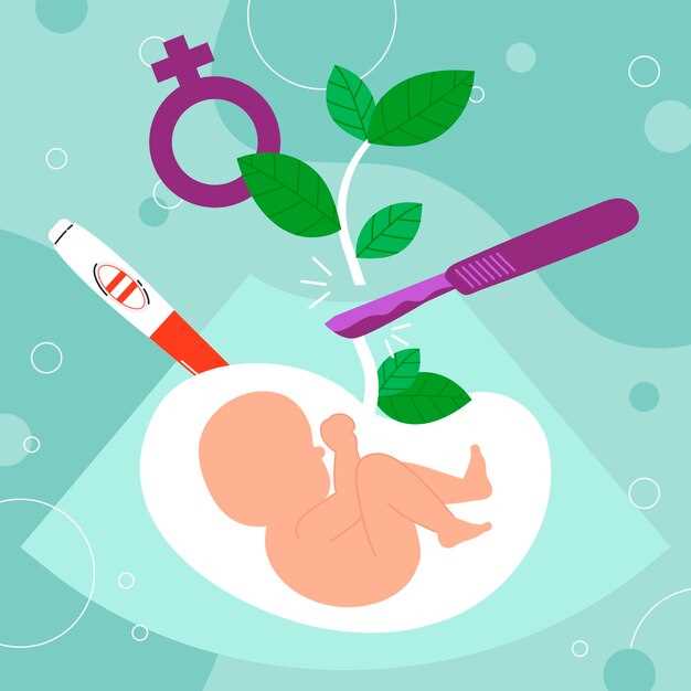 Физиологические изменения, предшествующие родам