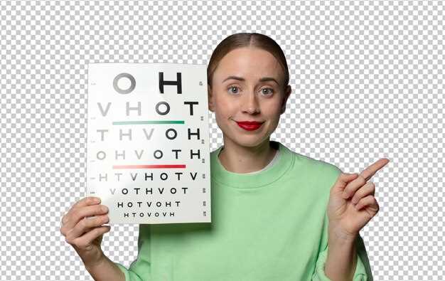 Проведение обследования у офтальмолога