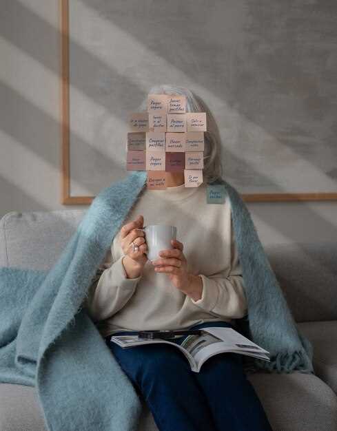 Способы снятия тревоги и беспокойства в повседневной жизни