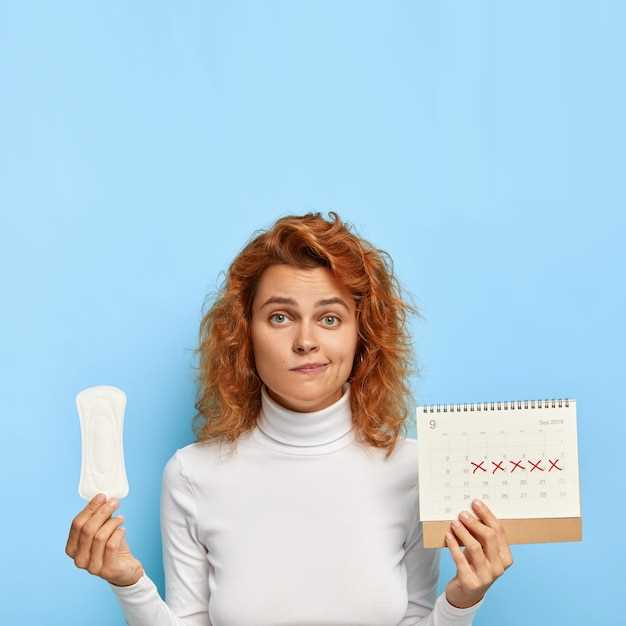 Возрастные изменения менструального цикла